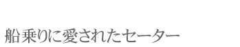 DɈꂽZ[^[